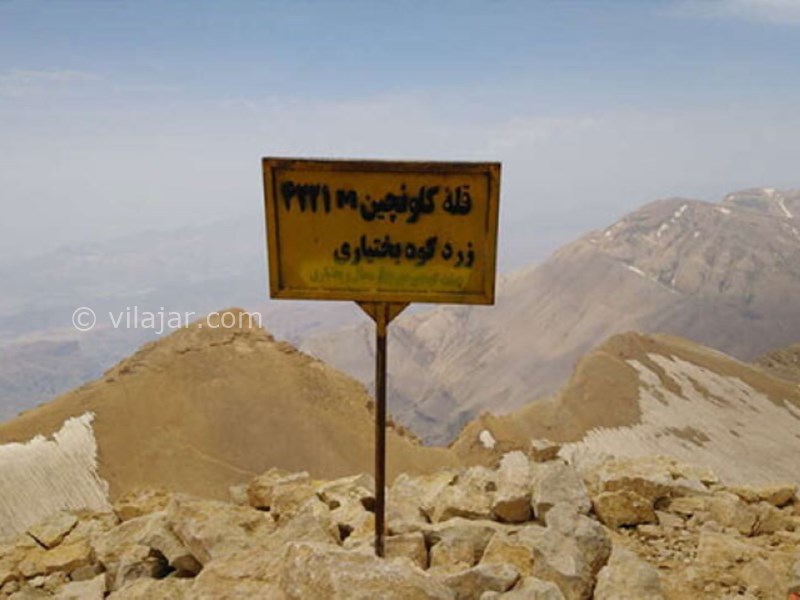 عکس شماره 9 - صعود به قله کلونچین