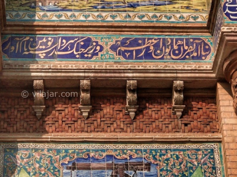 عکس شماره 7 - سردر باغ ملی