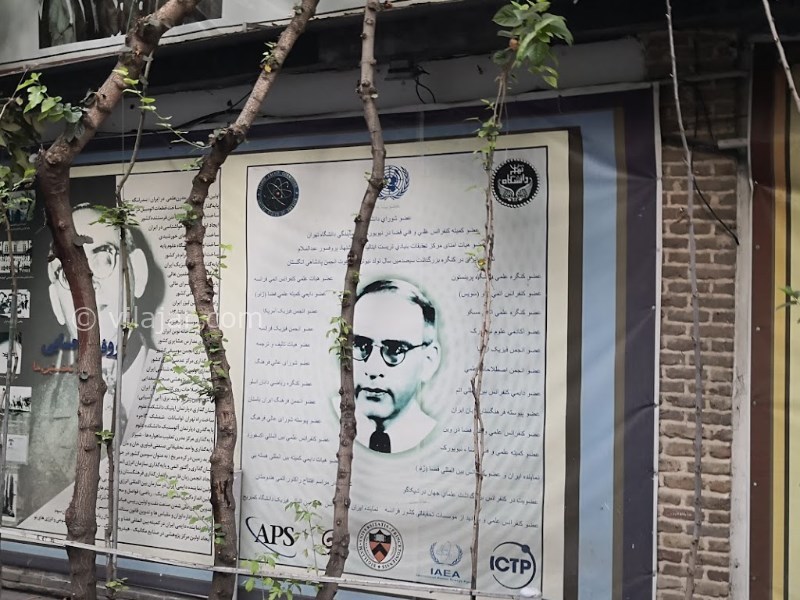 عکس شماره 8 - موزه دکتر حسابی