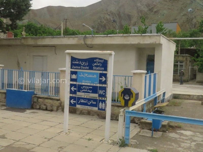 عکس شماره 8 - روستای زرین‌دشت فیروزکوه