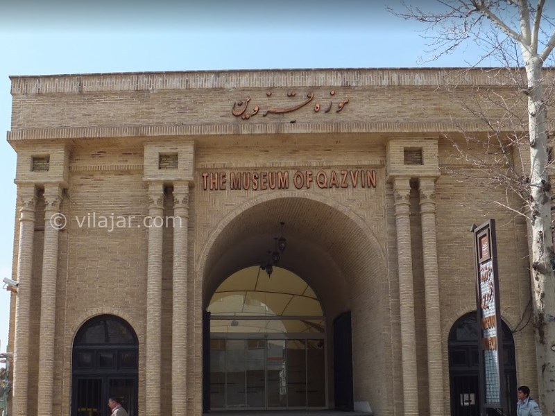 عکس شماره 7 - دولتخانه صفوی قزوین