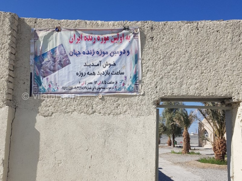 عکس شماره 9 - موزه زنده سفال کلپورگان