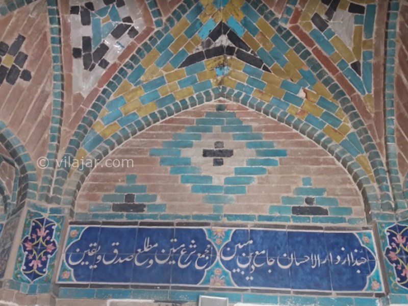 عکس اصلی شماره 14 - مسجد دارالاحسان سنندج