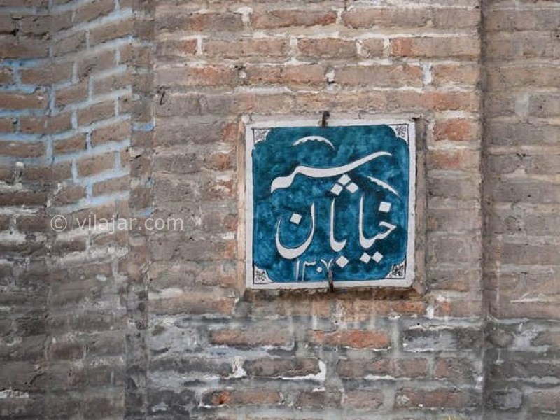 عکس شماره 5 - سردر عالی قاپو قزوین