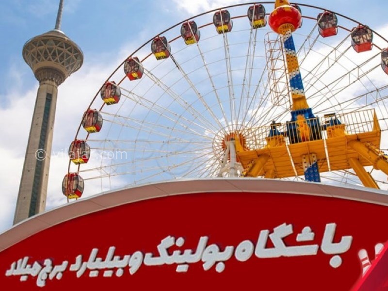 عکس شماره 6 - شهربازی برج میلاد