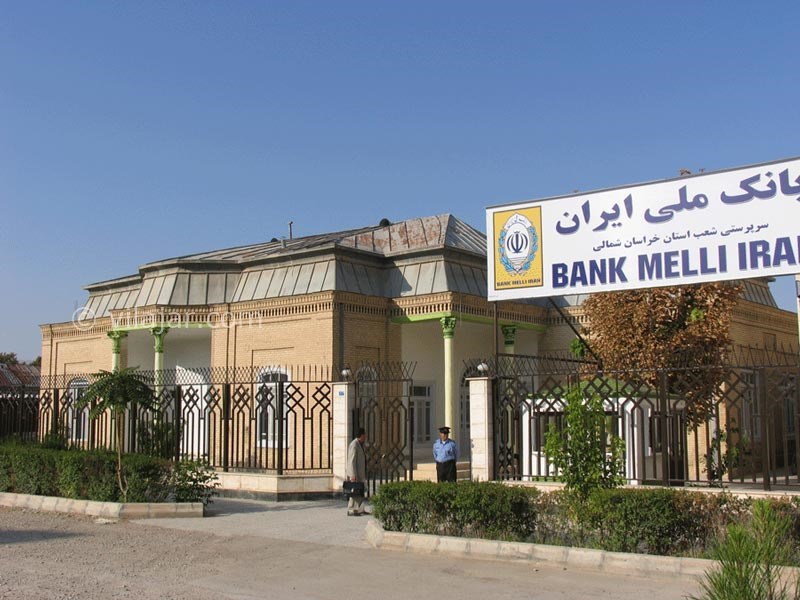 عکس اصلی شماره 2 - خانه بانک ملی
