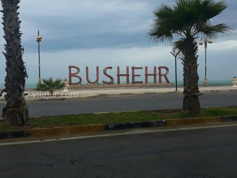 عکس شماره 8 - بازار بوشهر