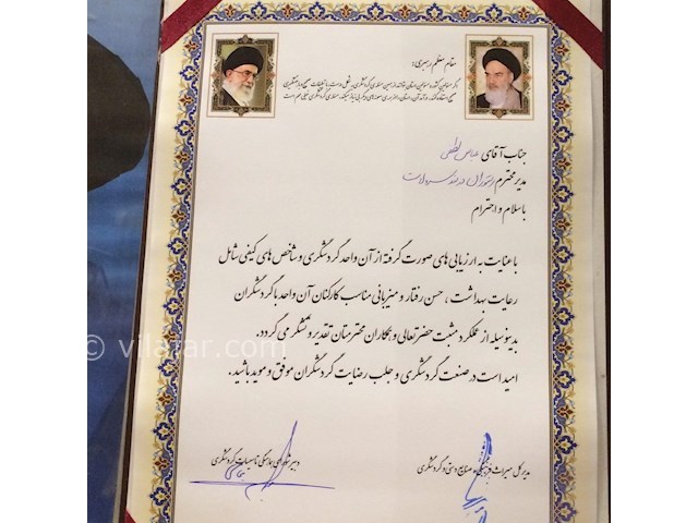 عکس شماره 19 - رستوران لطفی (دربند) سرولات