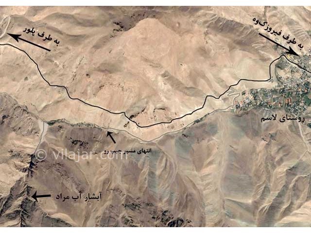 عکس شماره 8 - آبشار آب مراد (آبشار لاسم)