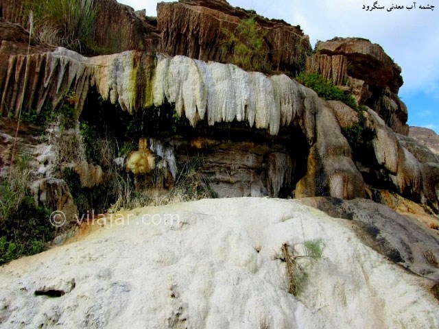 عکس شماره 4 - چشمه های آب معدنی سنگرود