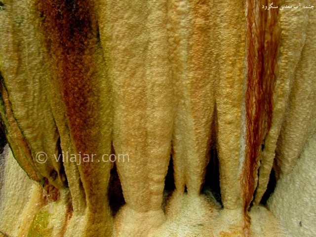 عکس شماره 5 - چشمه های آب معدنی سنگرود