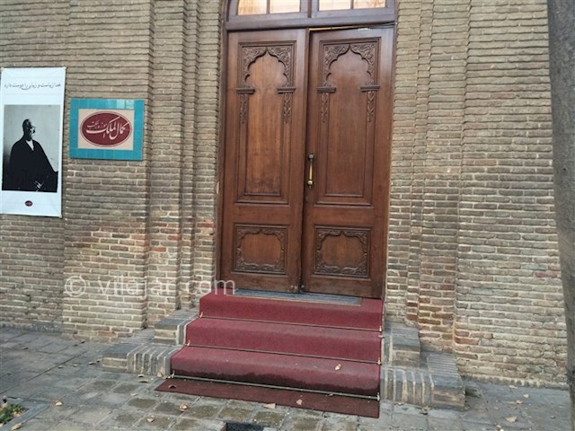 عکس شماره 3 - باغ نگارستان تهران