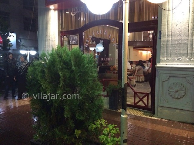 عکس اصلی شماره 2 - رستوران حسن رشتی در رشت