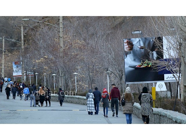 عکس شماره 3 - بام تهران کجاست؟