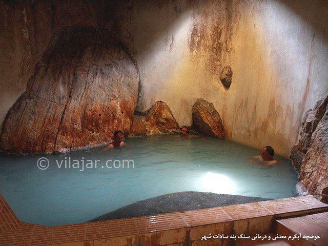 عکس شماره 4 - چشمه های آبگرم رامسر