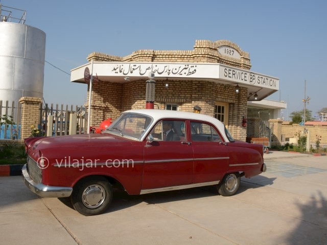عکس شماره 4 - موزه بنزین خانه آبادان