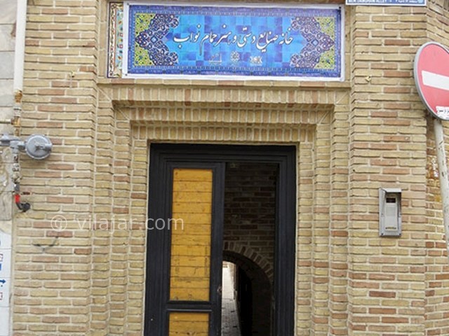 عکس شماره 8 - حمام نواب (گرمابه نواب)