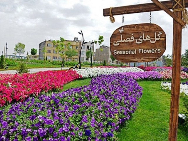 عکس شماره 5 - باغ گل مشهد