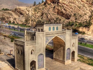 دروازه قرآن شیراز