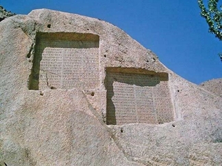 دهکده تفریحی توریستی گنجنامه