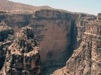 تنگه هایقر استان فارس