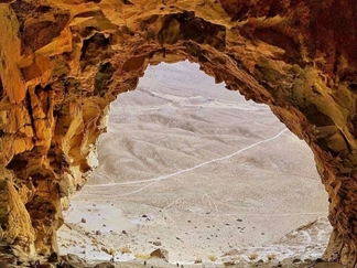 غار ایوب