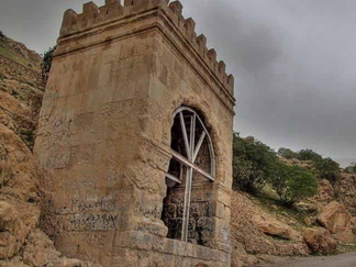 طاق‌ گرای سرپل ذهاب