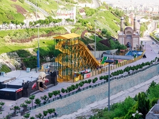 بوستان نهج البلاغه تهران