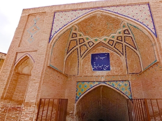 آب انبار و حسینیه نراق