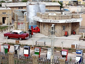 موزه بنزین خانه آبادان