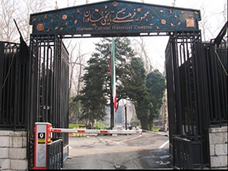 کاخ نیاوران