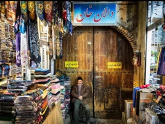 بازار سنتی سنندج