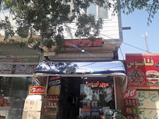 سوییت نزدیک غار کتله خور