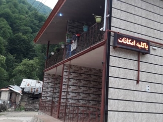 اجاره ویلا جنگلی در جاده ماسوله