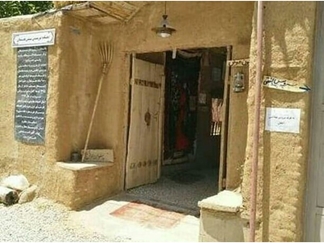 اقامتگاه بومگردی هزار چشمه هفشجان