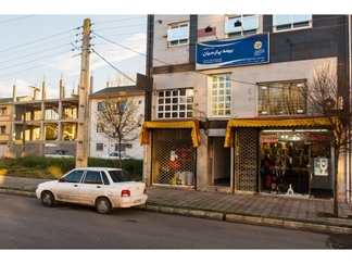 اجاره اقامتگاه مبله در رشت