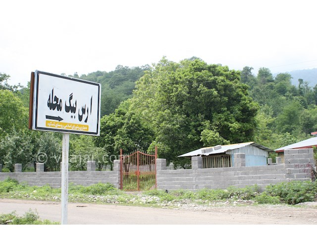 عکس شماره 156843 - ویلا باغ جنگلی در ماسال تاسکوه - ورودی تاسکوه از ارس بیگ محله