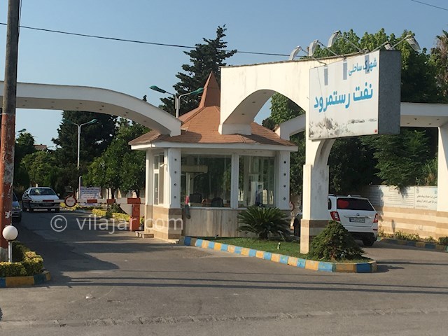 عکس شماره 172797 - اجاره ویلا در شهرک نفت نور - 