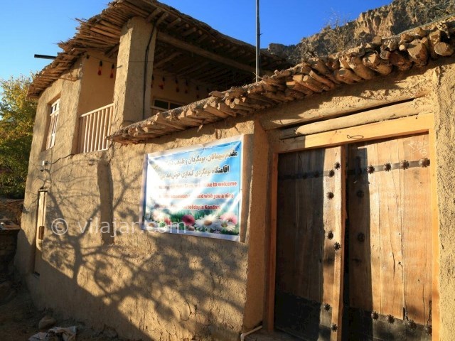 عکس شماره 207049 - اقامتگاه کهن یادگار مهرآفرین - 