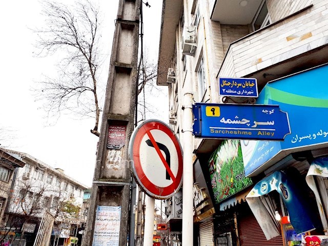 عکس شماره 380815 - اجاره آپارتمان روزانه در رشت -