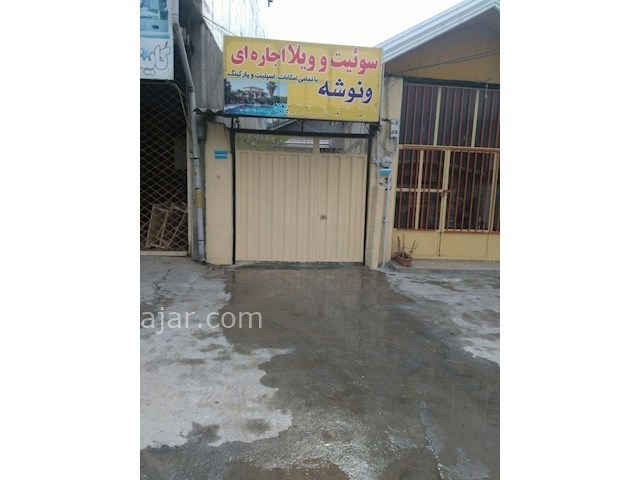 عکس شماره 496111 - سوئیت اجاره ای در شیرگاه - 