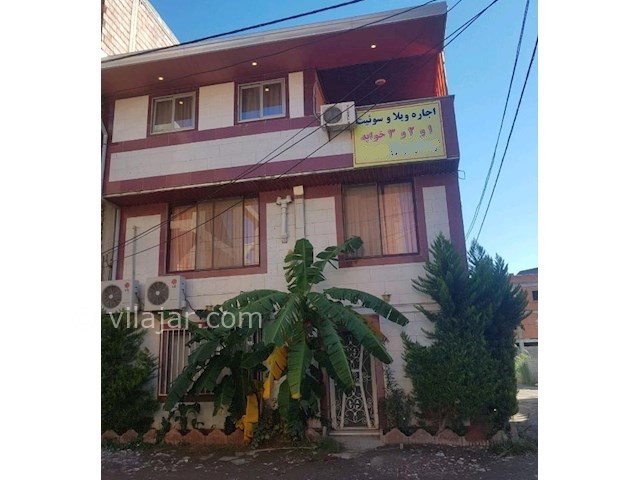 عکس شماره 512435 - اجاره سوئیت ساحلی فریدونکنار - 