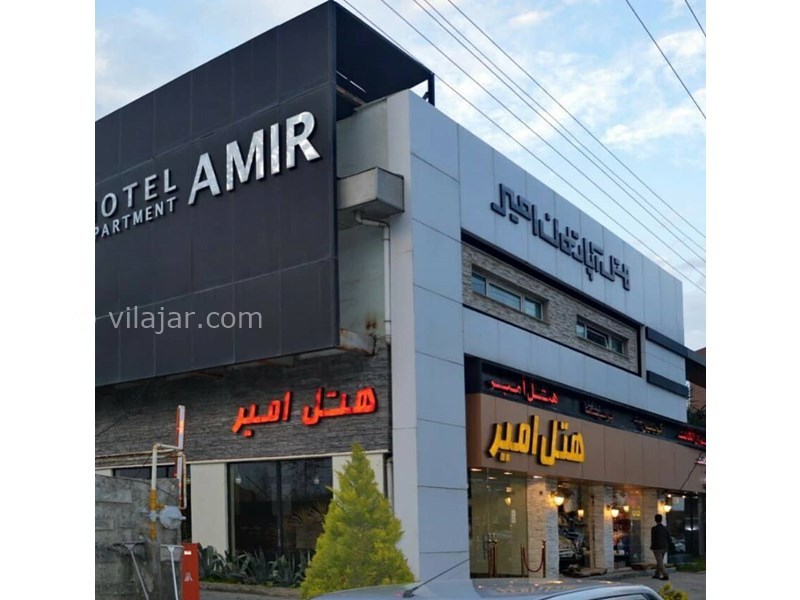 عکس شماره 573317 - رزرو هتل آپارتمان ساحلی در نوشهر - 