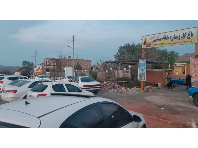 عکس شماره 598244 - اقامتگاه بومگردی عموحسین - 