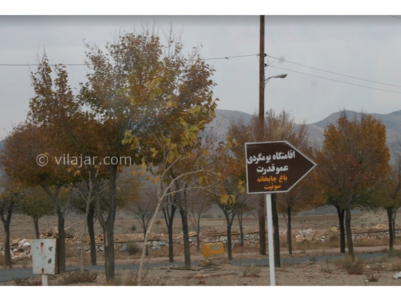 عکس شماره 599358 - اقامتگاه بومگردی عمو قدرت -