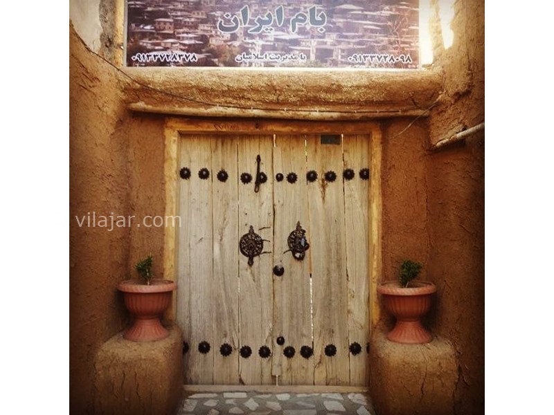 عکس شماره 599470 - اقامتگاه سنتی بام ایران در فریدونشهر - 