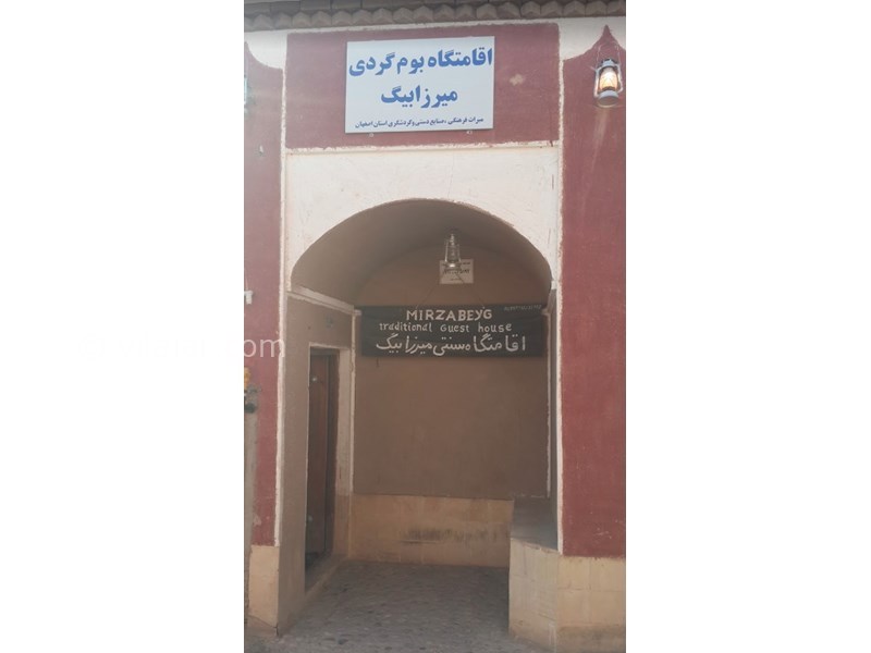 عکس شماره 600390 - اقامتگاه بومگردی میرزا بیگ - 