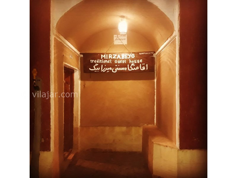 عکس شماره 600619 - اقامتگاه بومگردی میرزا بیگ - 