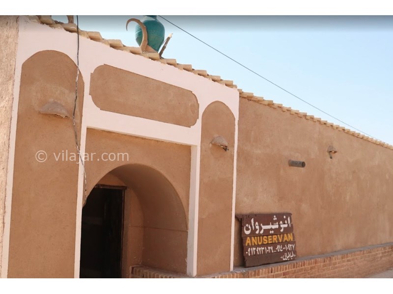 عکس شماره 601172 - اقامتگاه بوم گردی انوشیروان - 