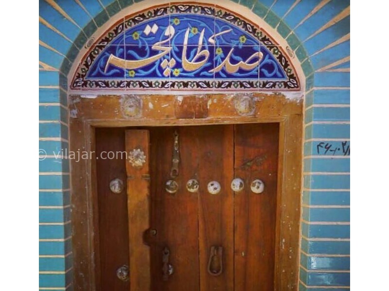 عکس شماره 601951 - اقامتگاه سنتی صدطاقچه - 